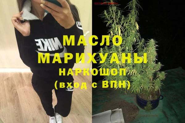 MDMA Волосово